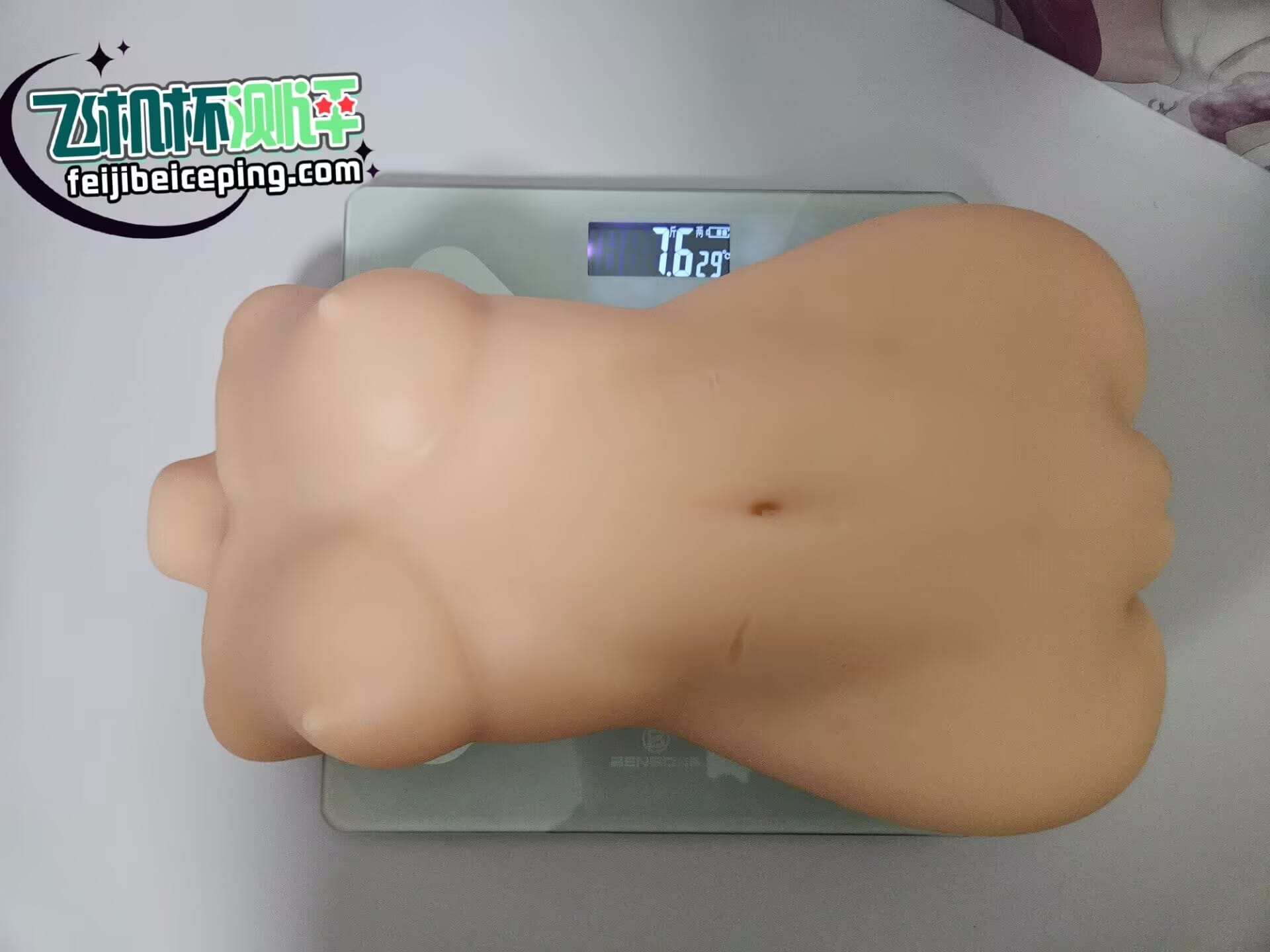 飞机杯测评:GOSE魔法星使