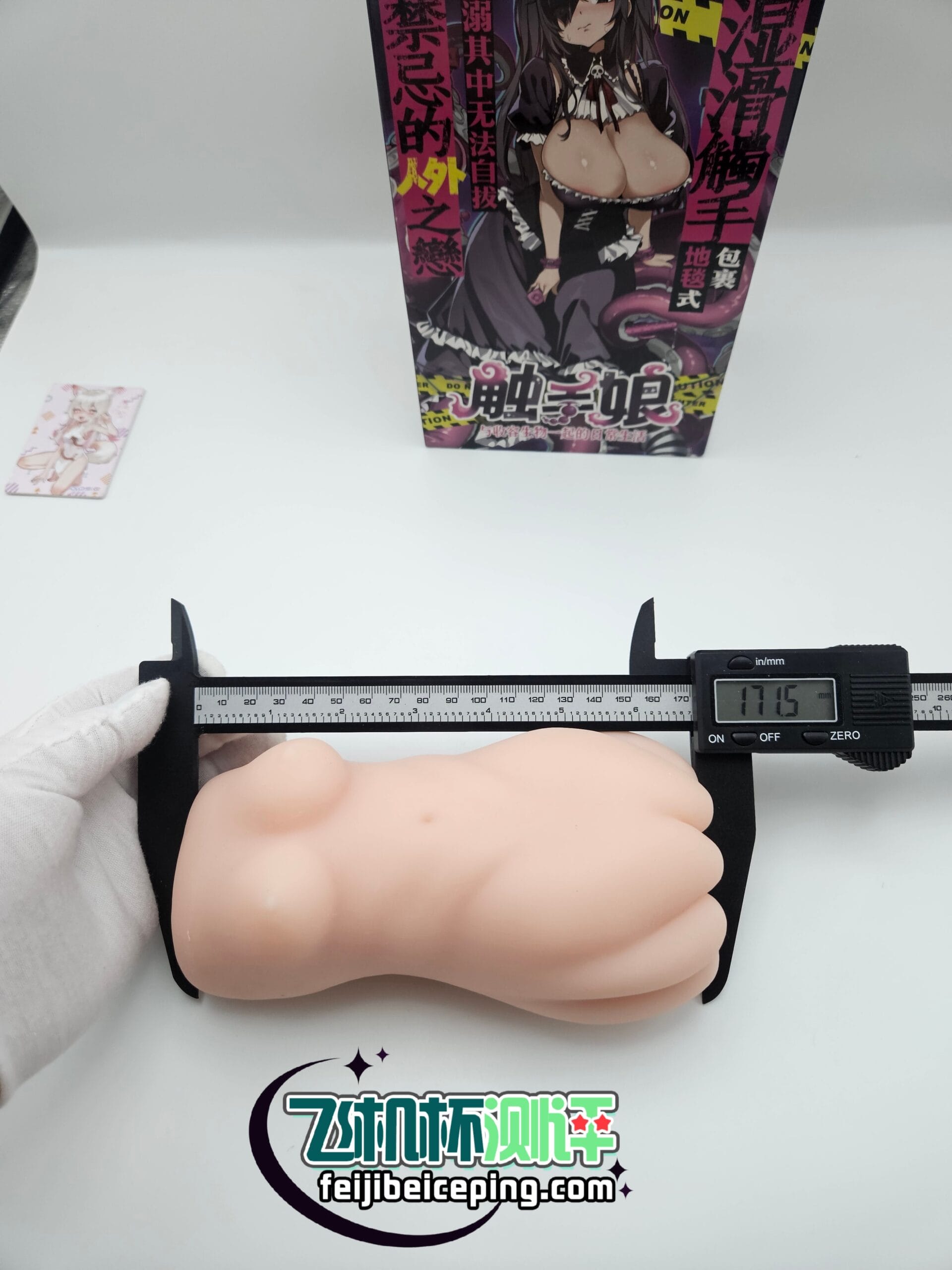 GOSE触手娘飞机杯测评