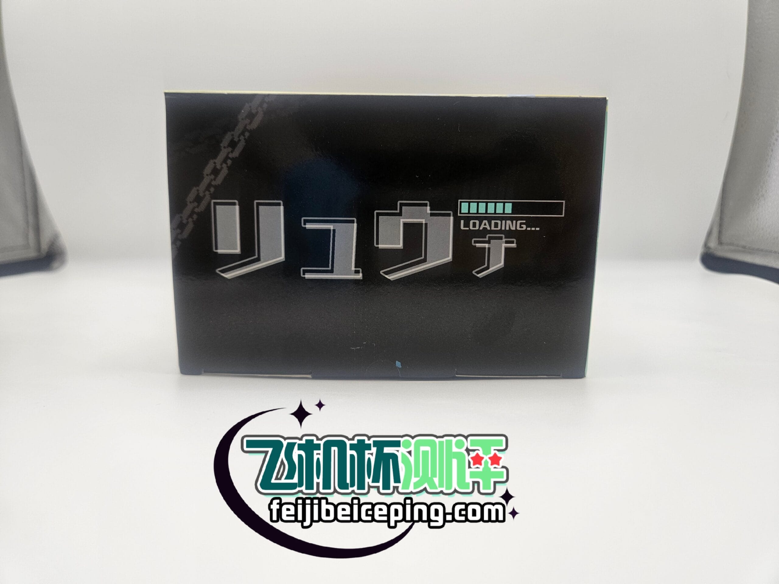 TMT黑皮精灵琉娜飞机杯测评