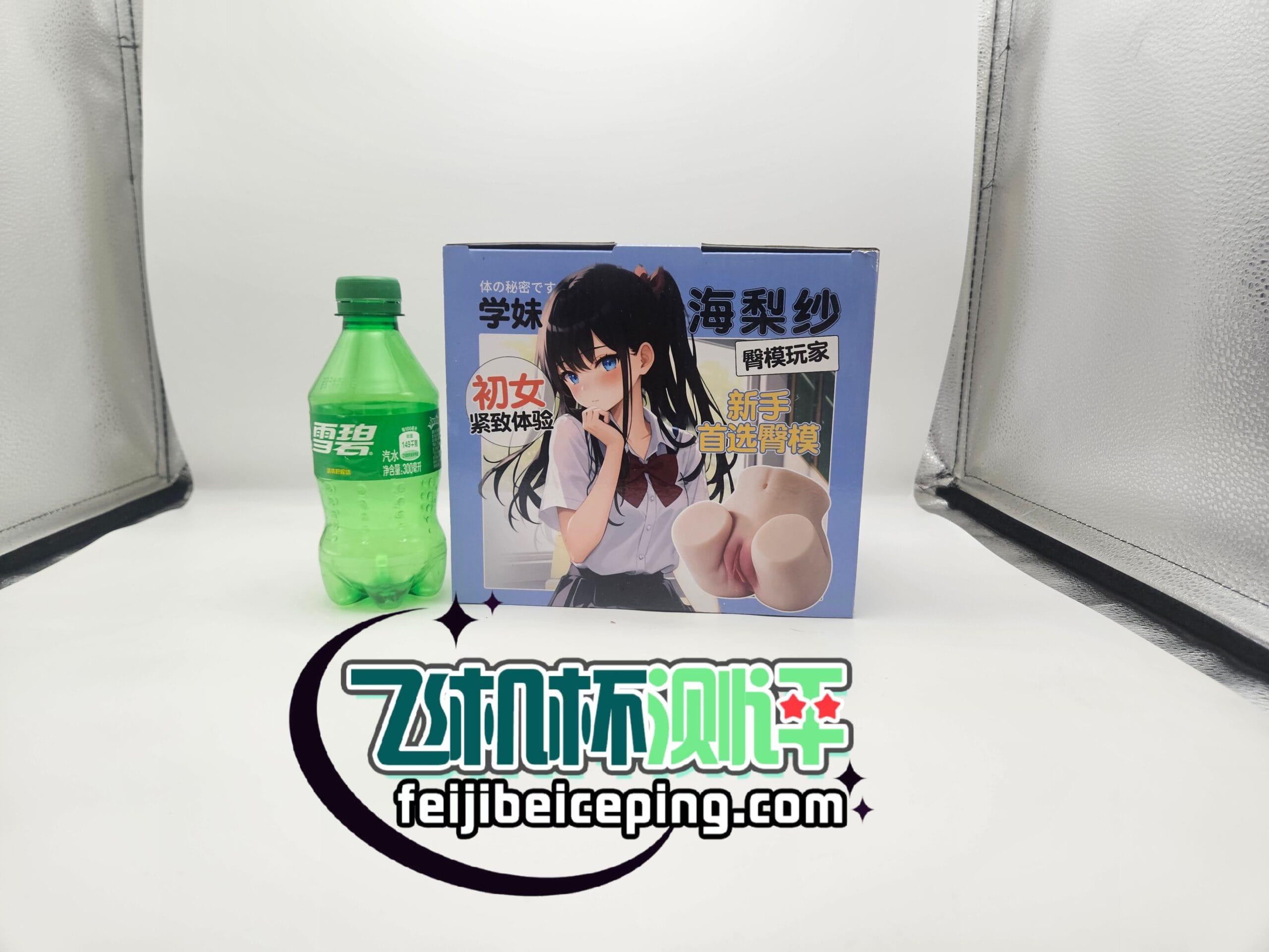JEE.YUE海梨纱1.0飞机杯测评