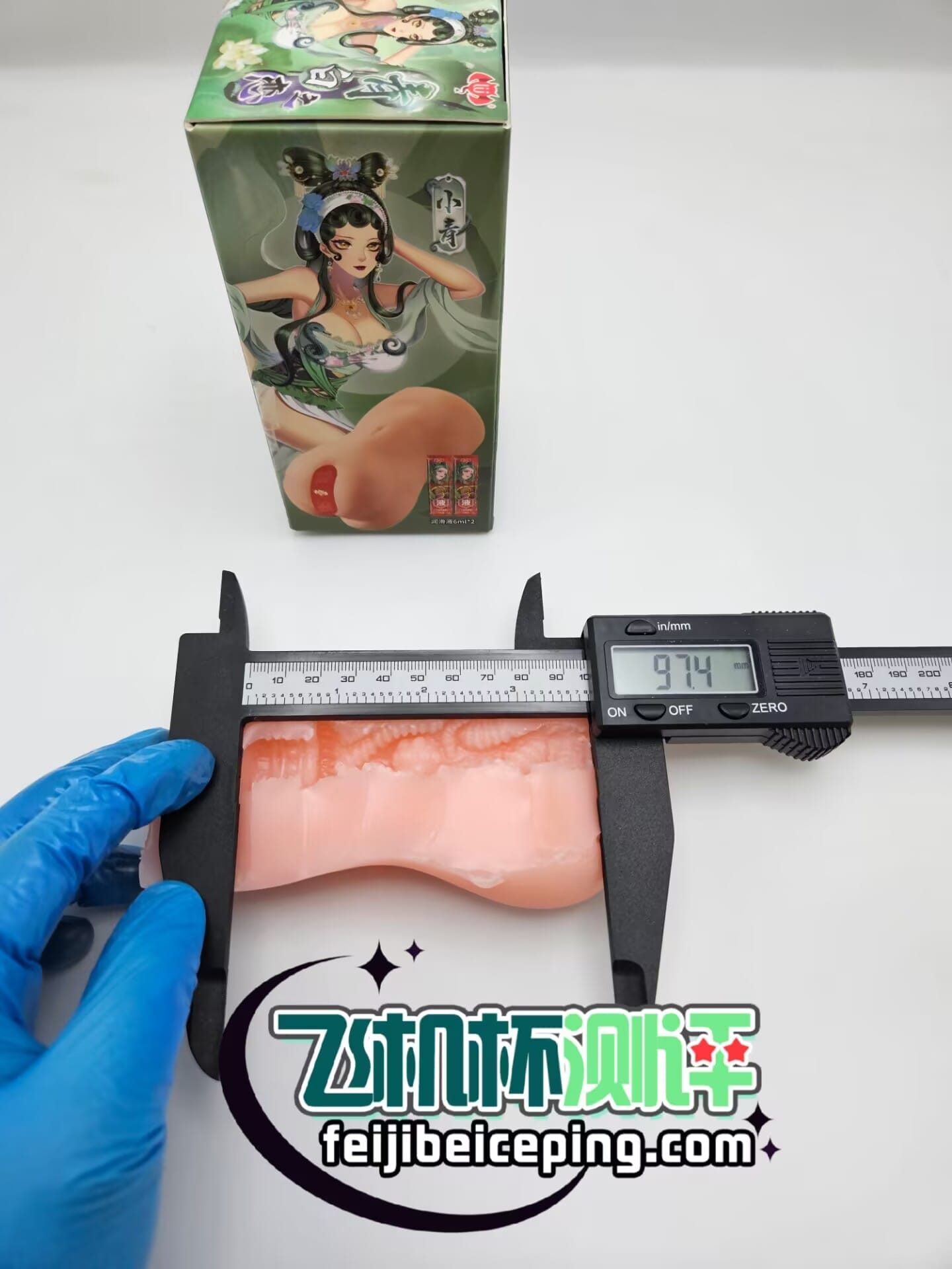 撸撸杯青白之恋飞机杯测评