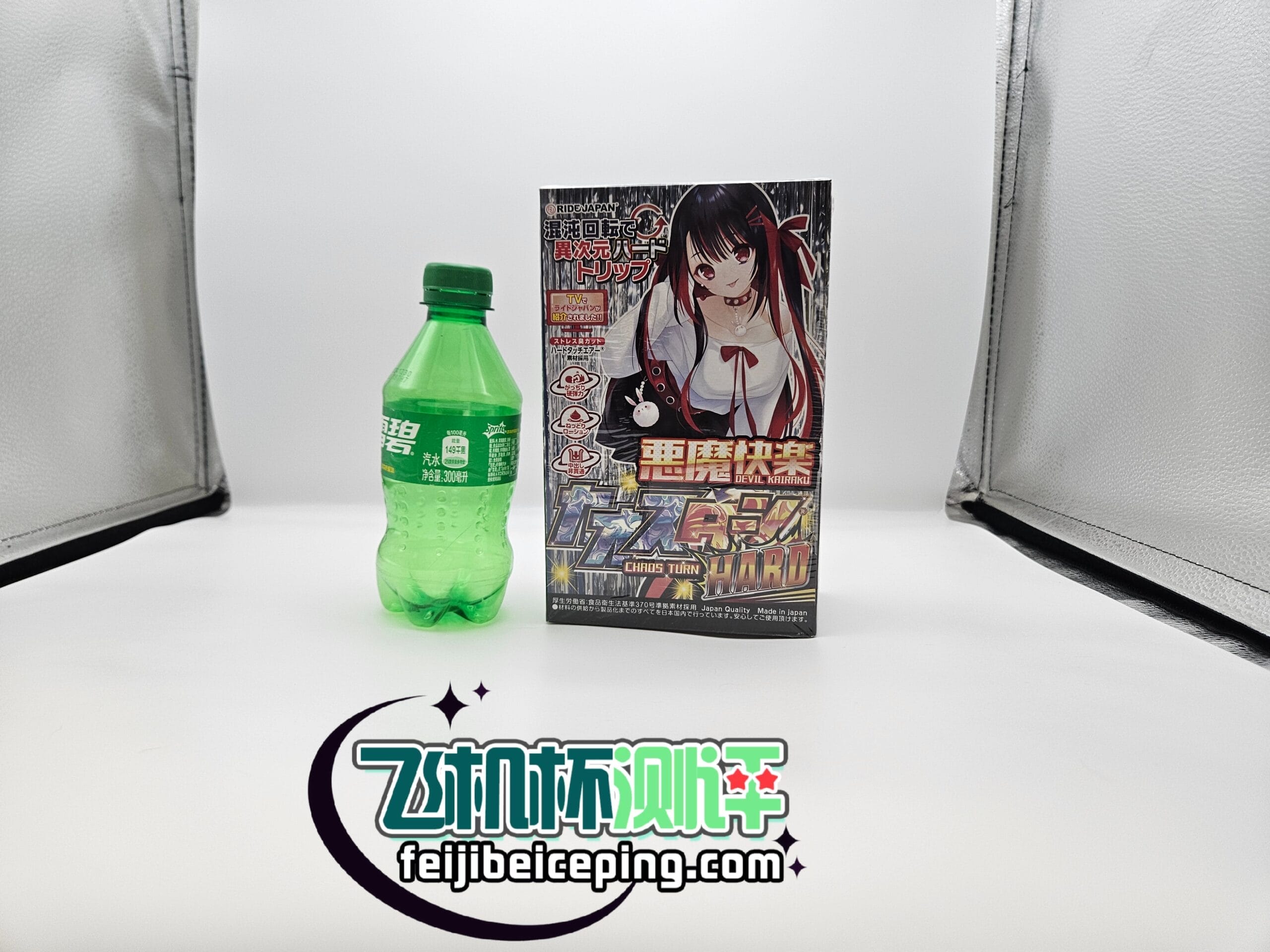 ride japan恶魔快乐飞机杯测评(透明硬款)