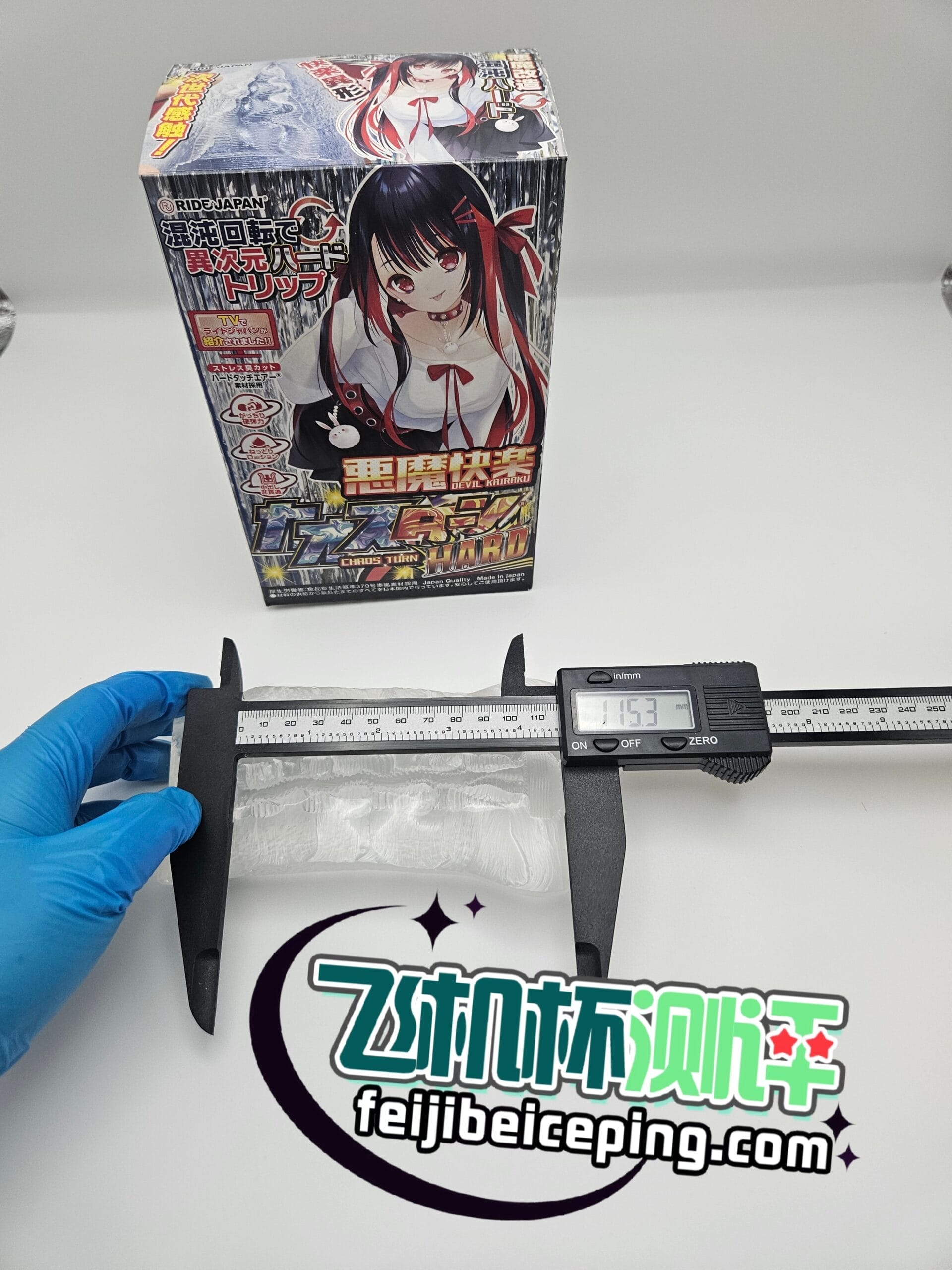 ride japan恶魔快乐飞机杯测评(透明硬款)