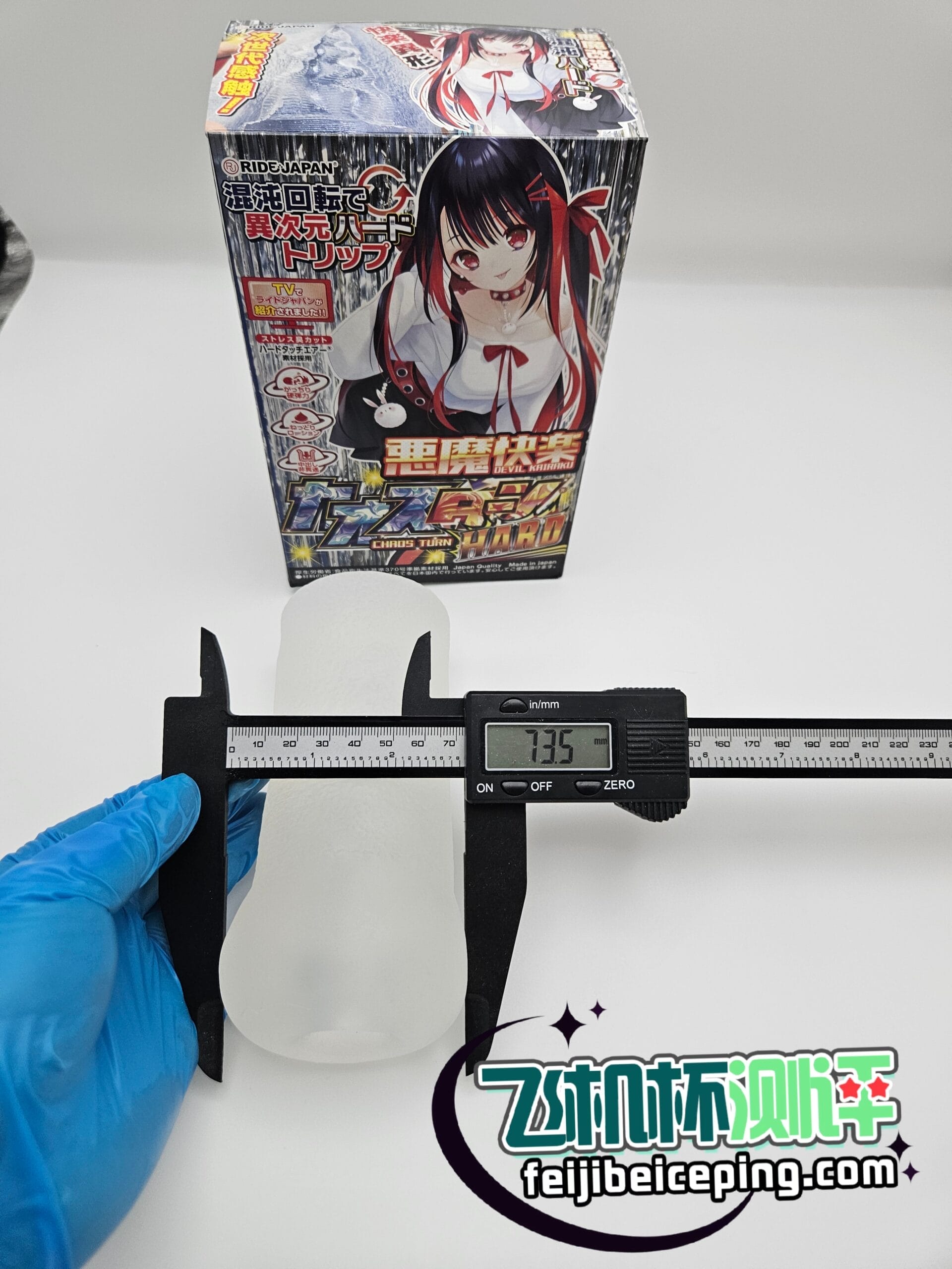 ride japan恶魔快乐飞机杯测评(透明硬款)