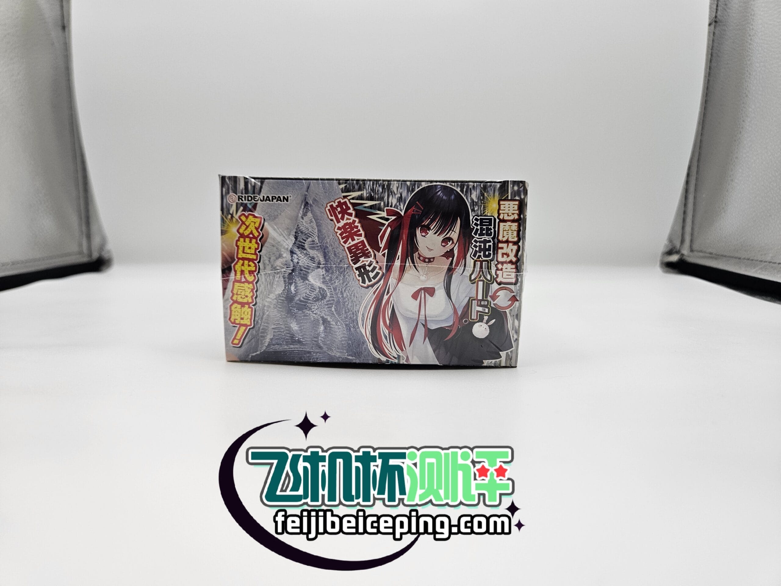 ride japan恶魔快乐飞机杯测评(透明硬款)